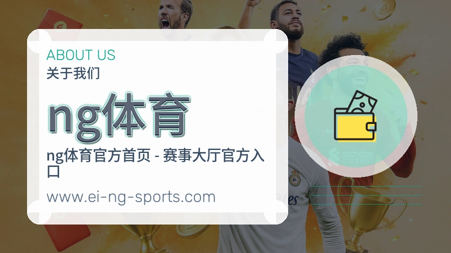 平台展示图