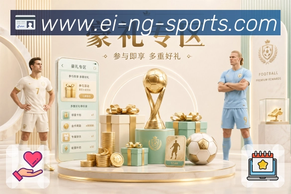 体育赛事直播